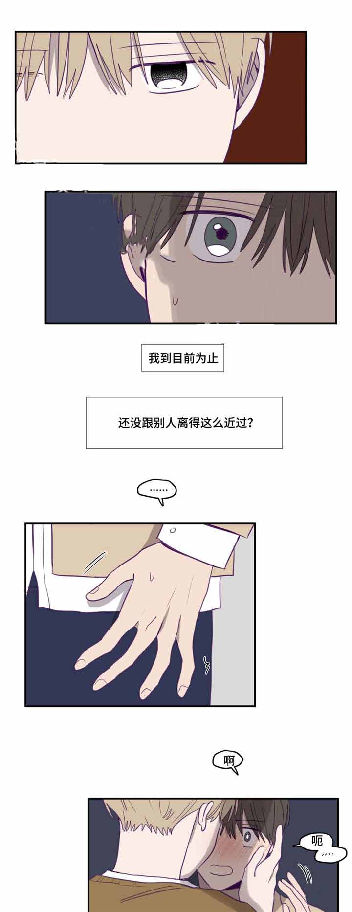 《寻景镜头》漫画最新章节第14话免费下拉式在线观看章节第【11】张图片