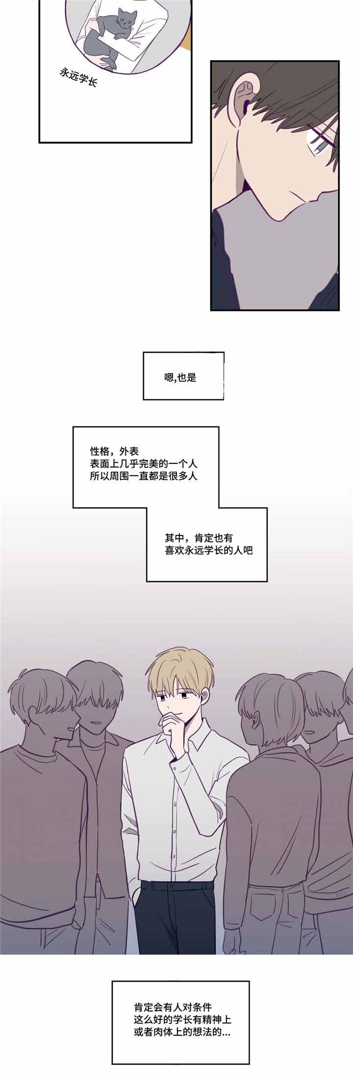 《寻景镜头》漫画最新章节第15话免费下拉式在线观看章节第【19】张图片