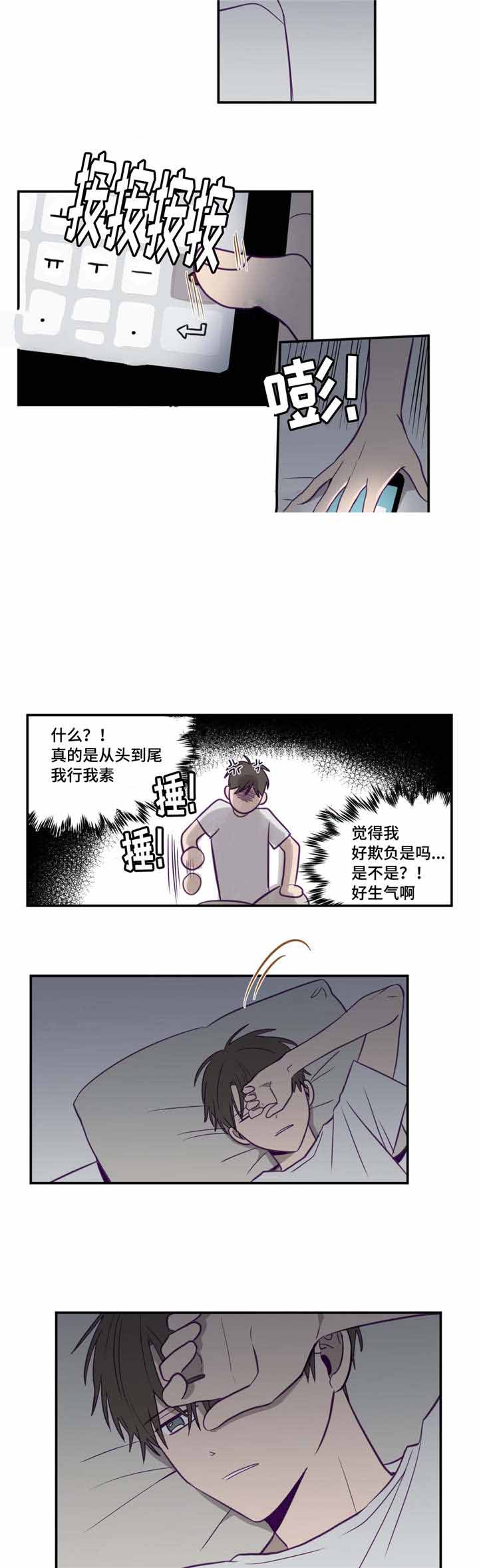 《寻景镜头》漫画最新章节第17话免费下拉式在线观看章节第【15】张图片