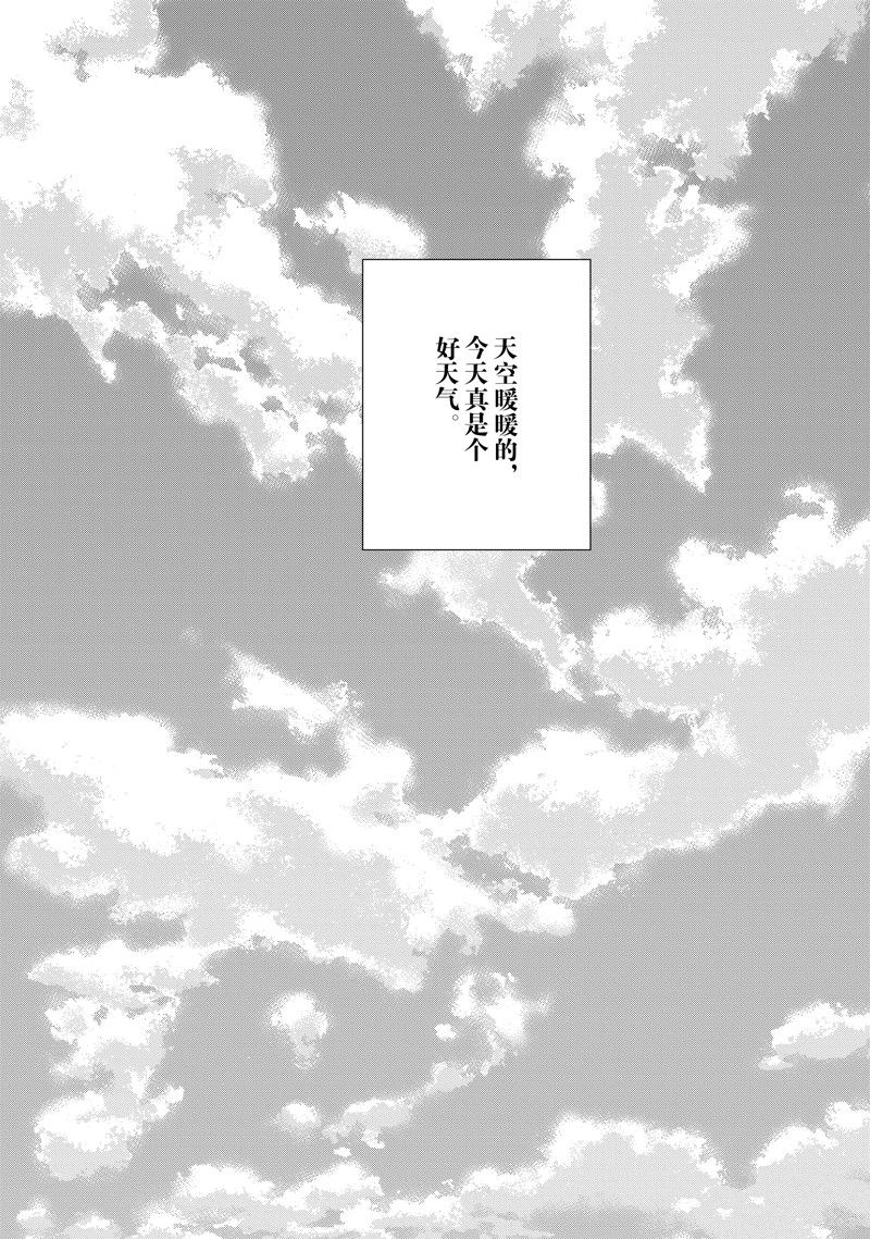 《好事多磨》漫画最新章节第148.2话 试看版免费下拉式在线观看章节第【15】张图片