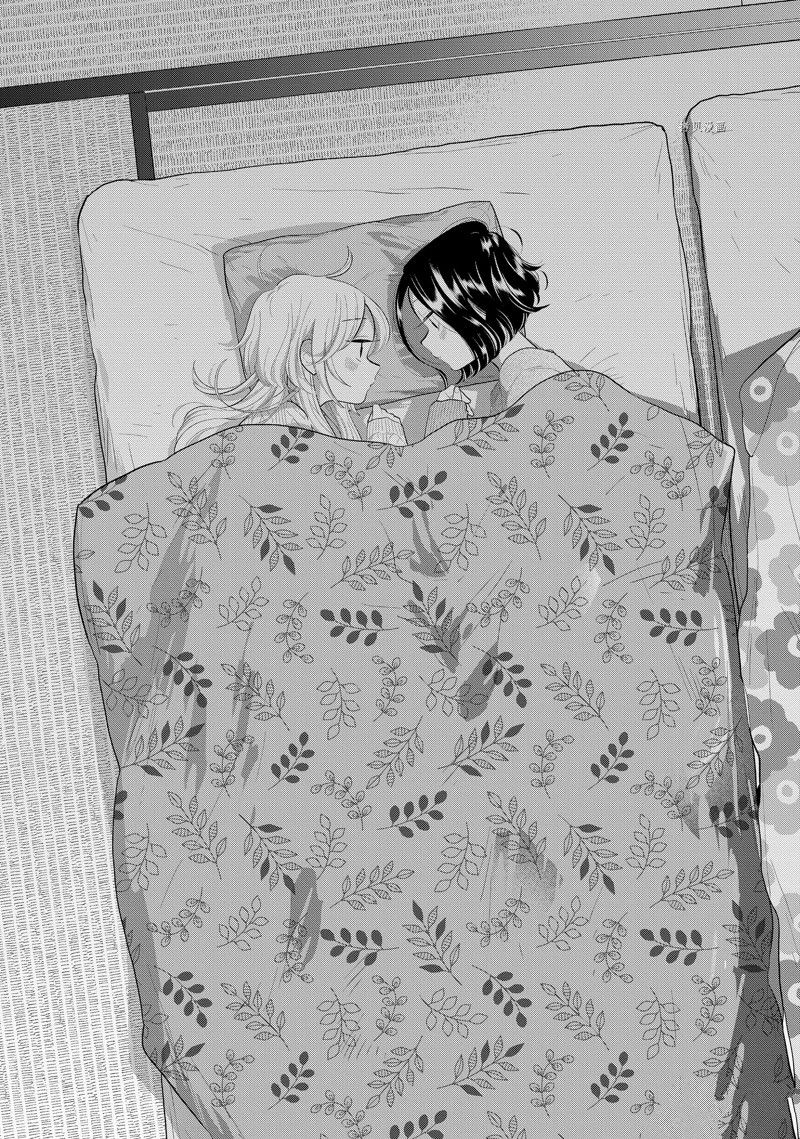 《好事多磨》漫画最新章节第152话 试看版免费下拉式在线观看章节第【10】张图片