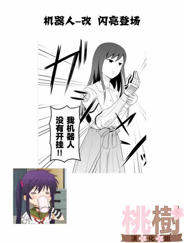 《女高中生的虚度日常》漫画最新章节第63话免费下拉式在线观看章节第【17】张图片