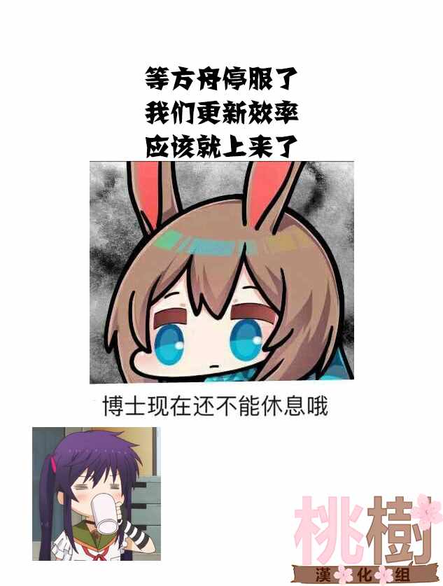 《女高中生的虚度日常》漫画最新章节第3卷免费下拉式在线观看章节第【4】张图片