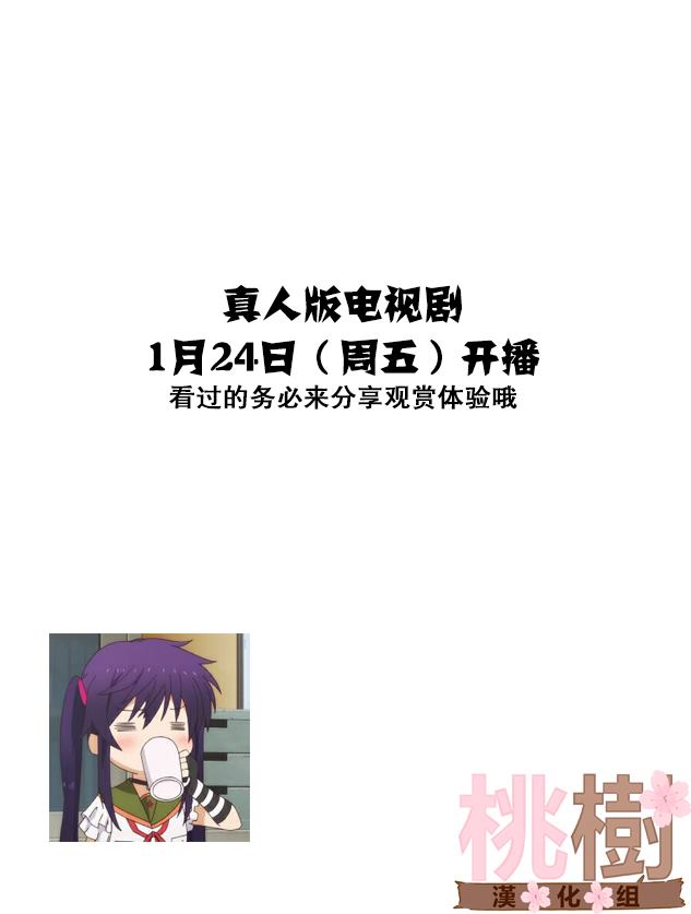 《女高中生的虚度日常》漫画最新章节小四格（6）免费下拉式在线观看章节第【2】张图片