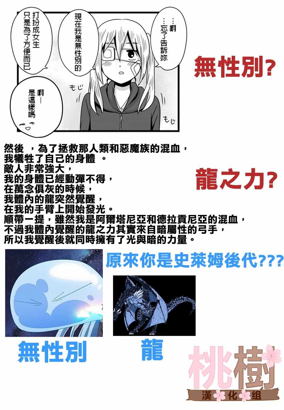 《女高中生的虚度日常》漫画最新章节虚度日常 番外01免费下拉式在线观看章节第【8】张图片