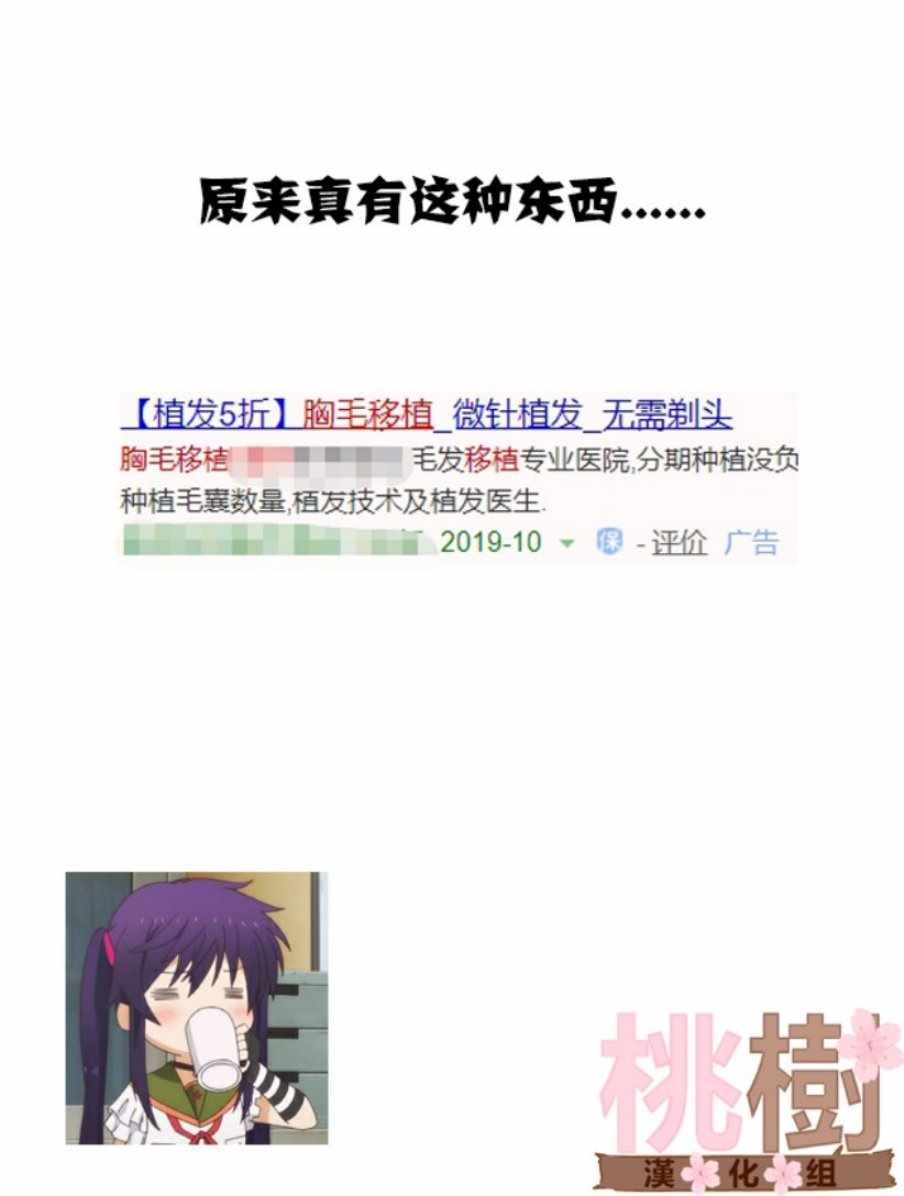 《女高中生的虚度日常》漫画最新章节第46话免费下拉式在线观看章节第【12】张图片