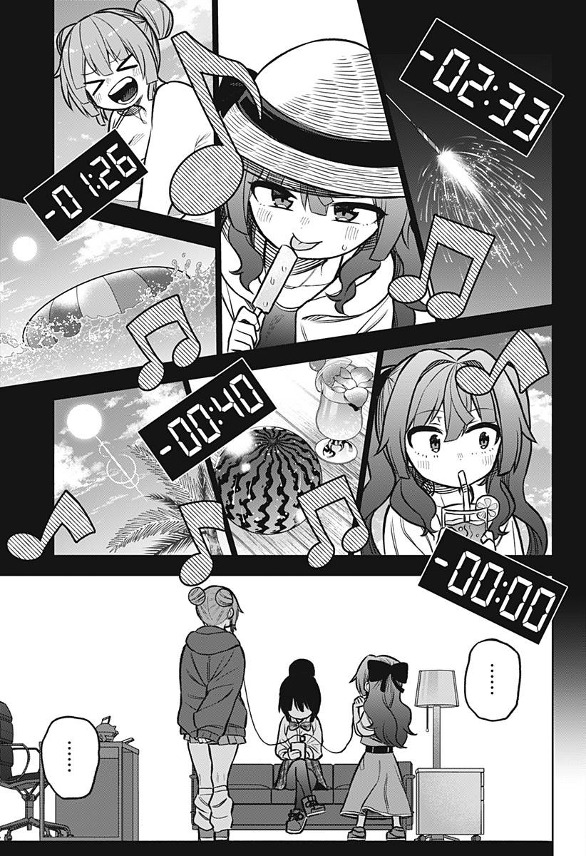 《这位淑女要当偶像》漫画最新章节连载版04免费下拉式在线观看章节第【15】张图片