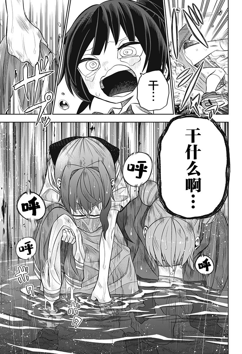 《这位淑女要当偶像》漫画最新章节第16话免费下拉式在线观看章节第【7】张图片