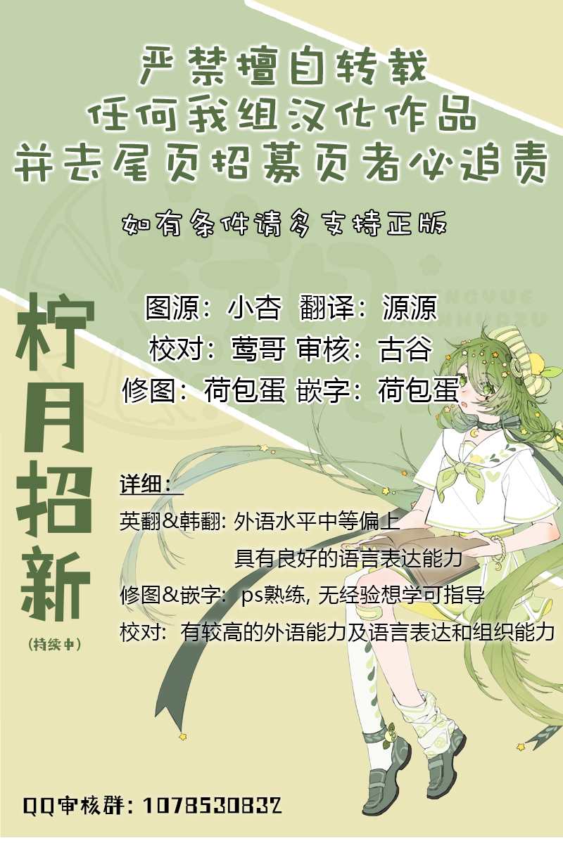 《大公，请忍耐》漫画最新章节第31话免费下拉式在线观看章节第【10】张图片