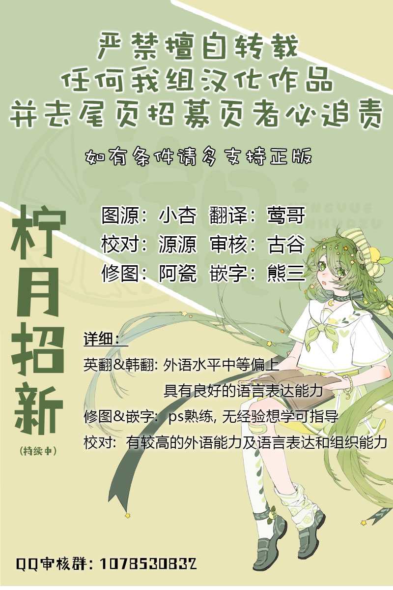 《大公，请忍耐》漫画最新章节第35话免费下拉式在线观看章节第【11】张图片