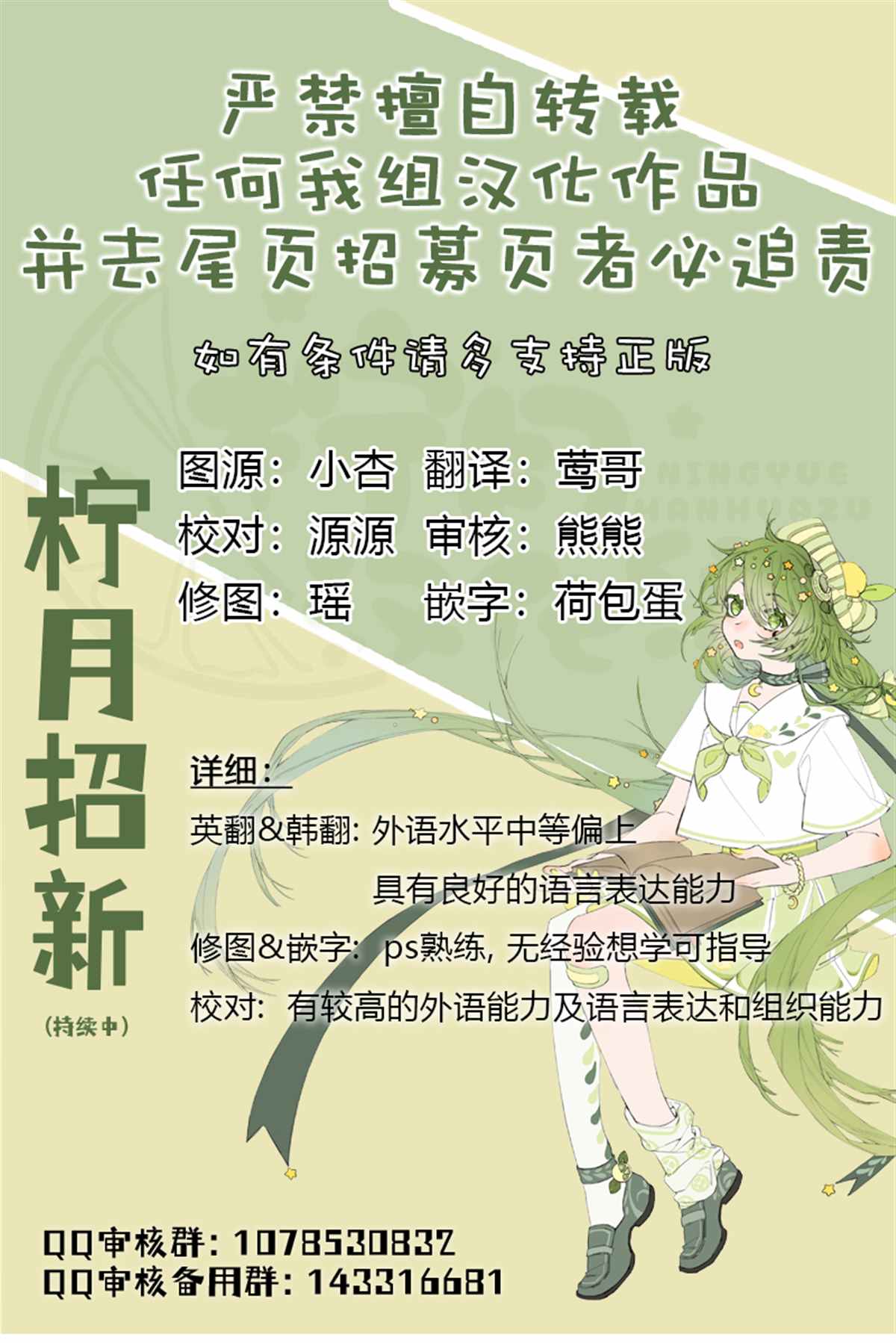 《大公，请忍耐》漫画最新章节第28话免费下拉式在线观看章节第【7】张图片