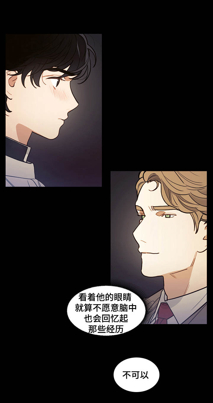 《守护神父》漫画最新章节第13话免费下拉式在线观看章节第【9】张图片