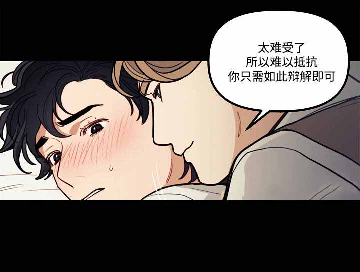 《守护神父》漫画最新章节第7话免费下拉式在线观看章节第【3】张图片