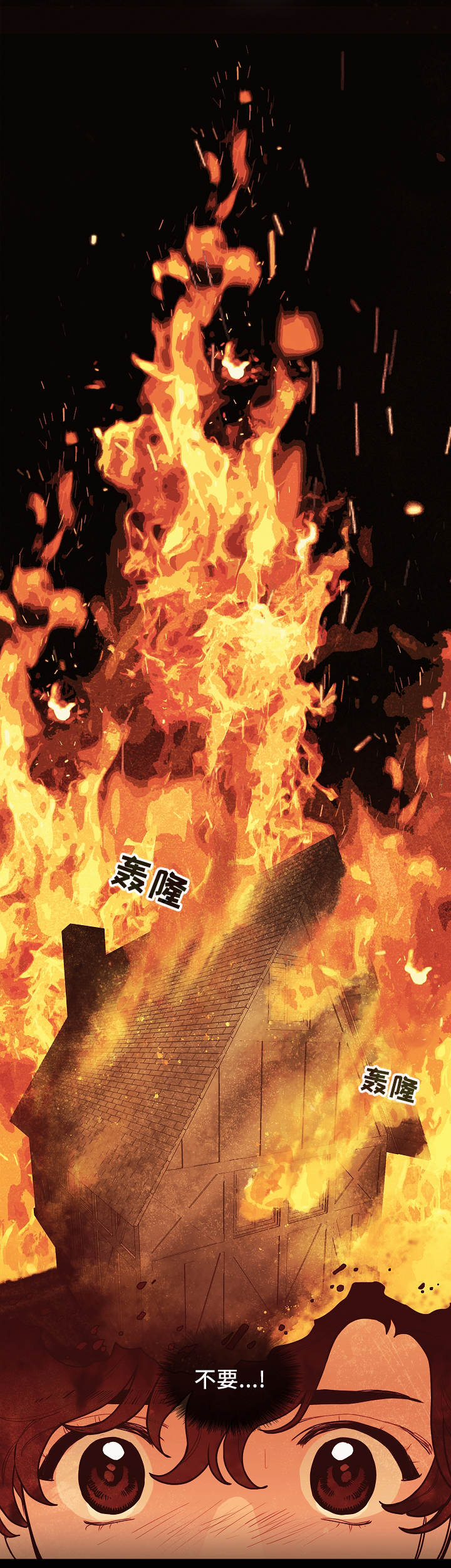 《守护神父》漫画最新章节第4话免费下拉式在线观看章节第【23】张图片