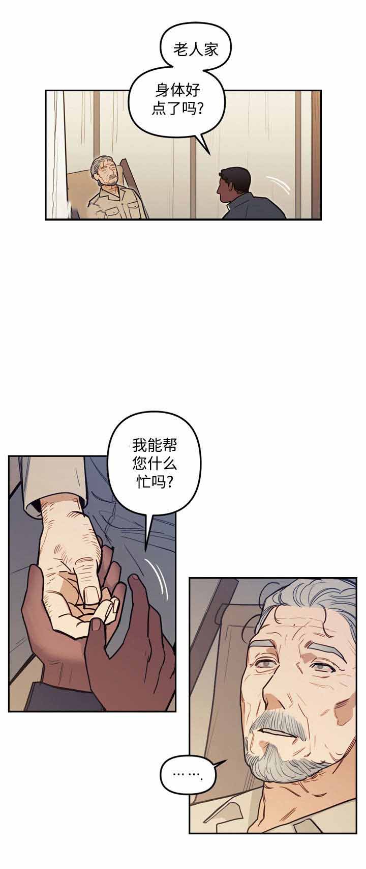 《守护神父》漫画最新章节第26话免费下拉式在线观看章节第【25】张图片