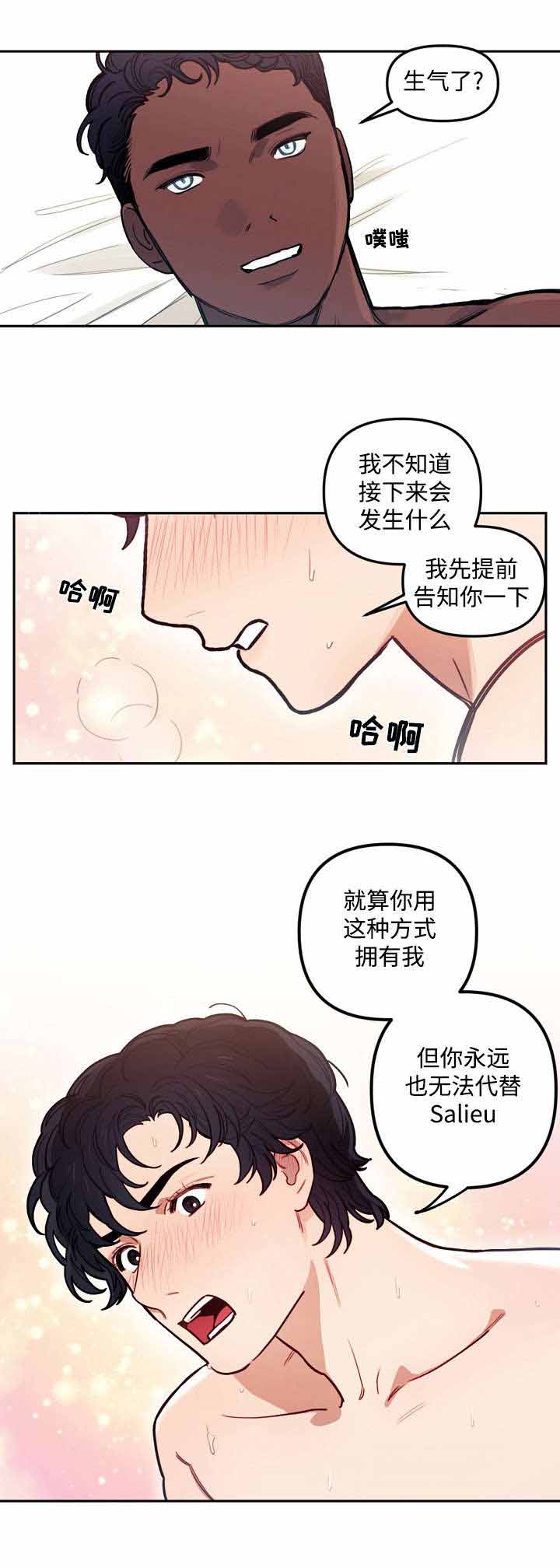 《守护神父》漫画最新章节第21话免费下拉式在线观看章节第【23】张图片