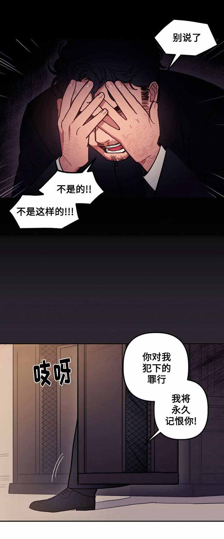 《守护神父》漫画最新章节第25话免费下拉式在线观看章节第【1】张图片