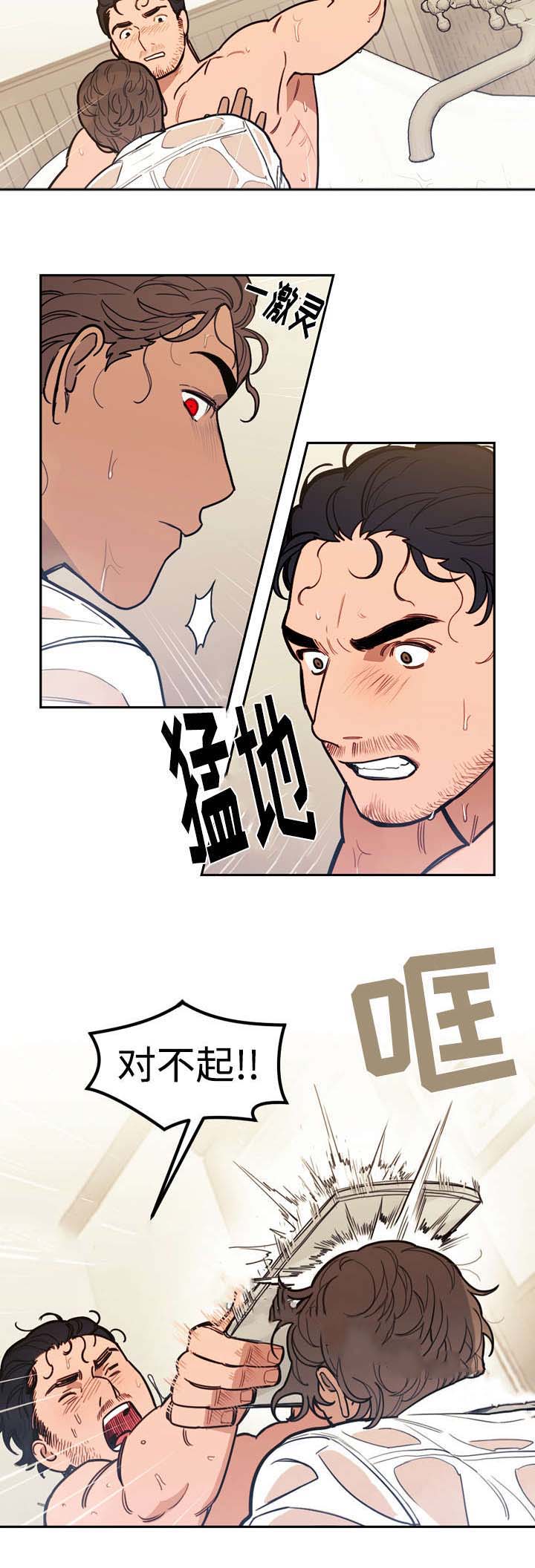 《守护神父》漫画最新章节第30话免费下拉式在线观看章节第【25】张图片