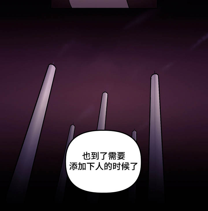 《守护神父》漫画最新章节第15话免费下拉式在线观看章节第【21】张图片