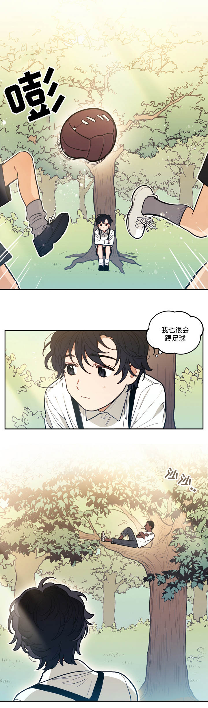 《守护神父》漫画最新章节第7话免费下拉式在线观看章节第【25】张图片