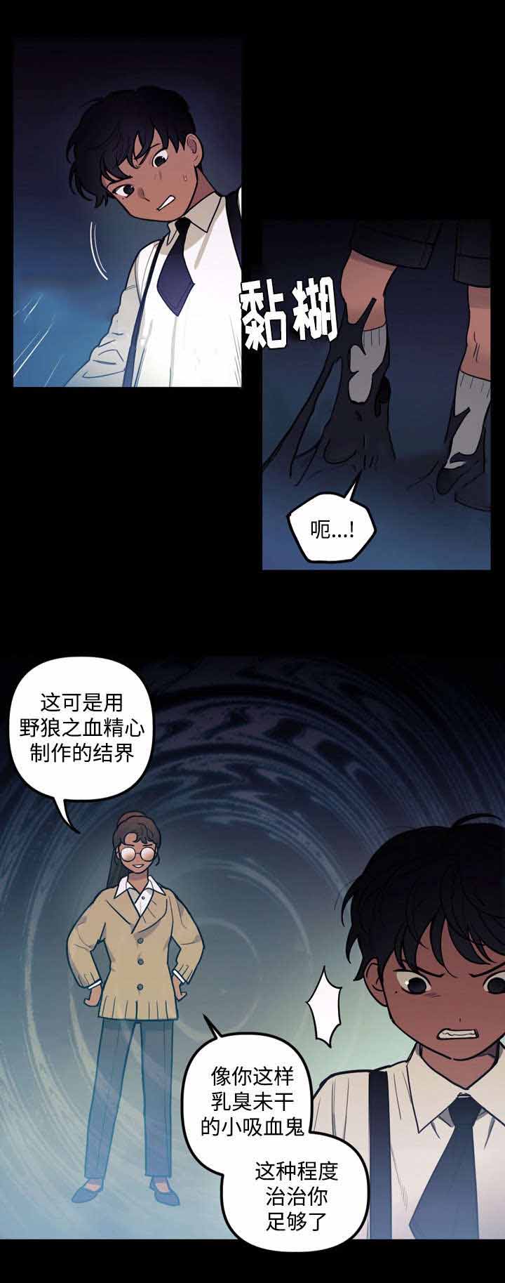 《守护神父》漫画最新章节第25话免费下拉式在线观看章节第【13】张图片