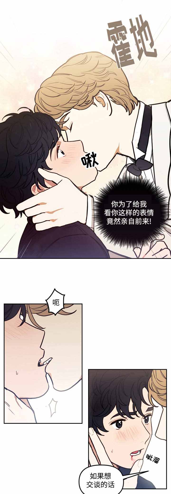 《守护神父》漫画最新章节第35话免费下拉式在线观看章节第【5】张图片