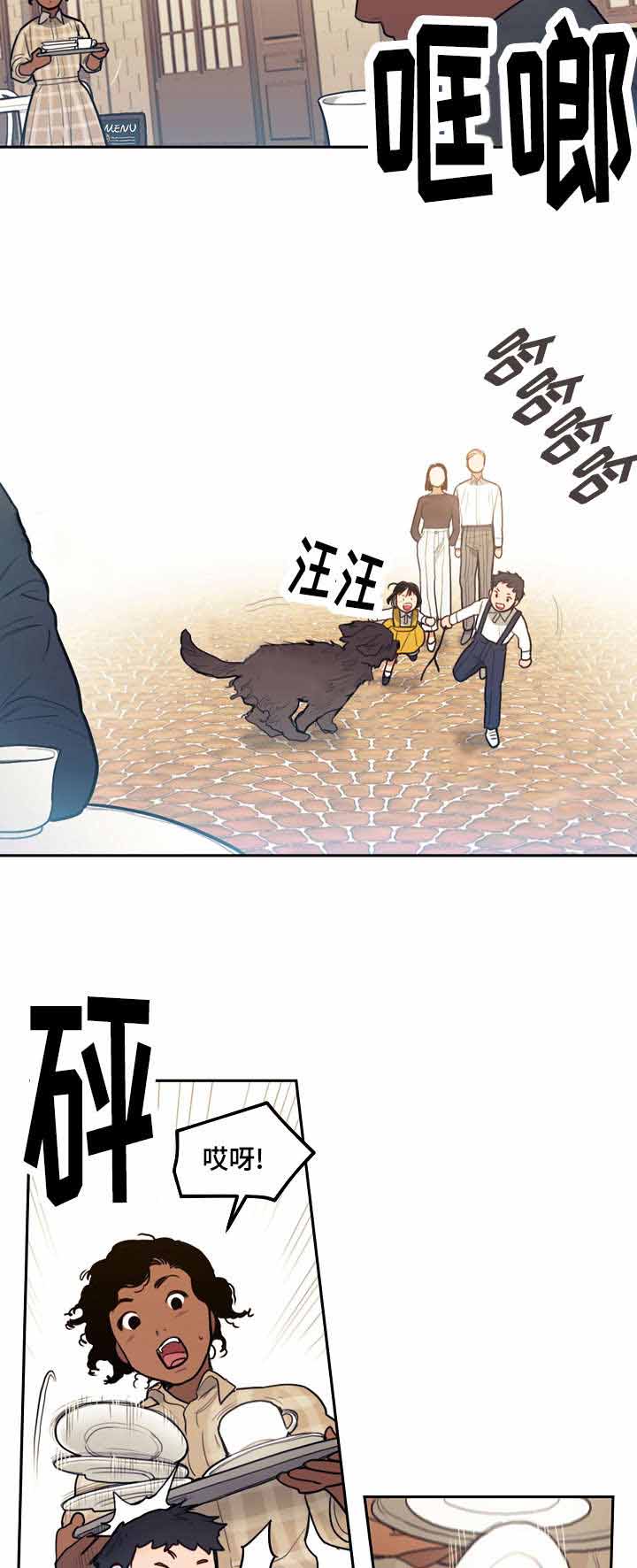 《守护神父》漫画最新章节第16话免费下拉式在线观看章节第【19】张图片