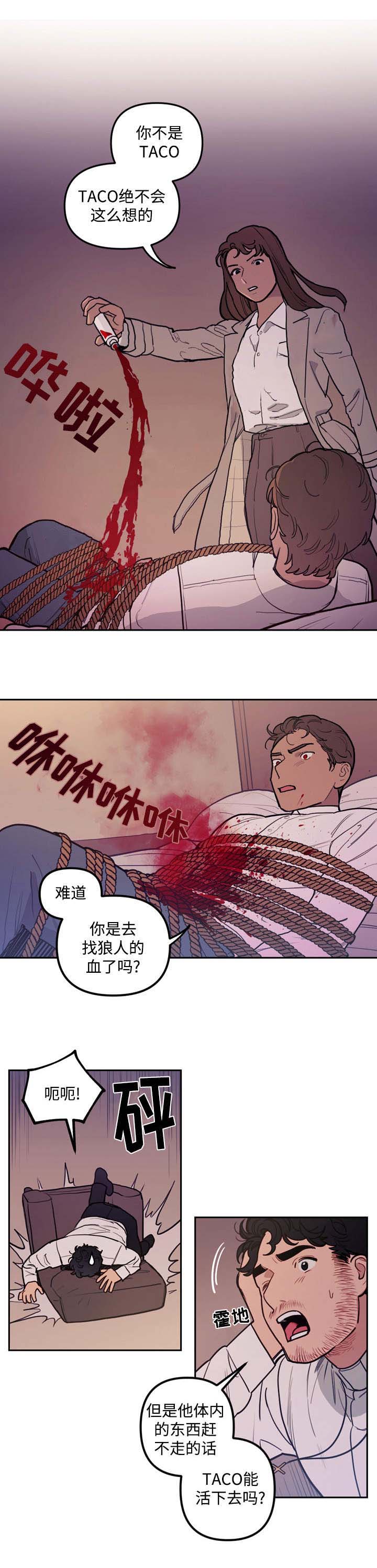 《守护神父》漫画最新章节第33话免费下拉式在线观看章节第【25】张图片