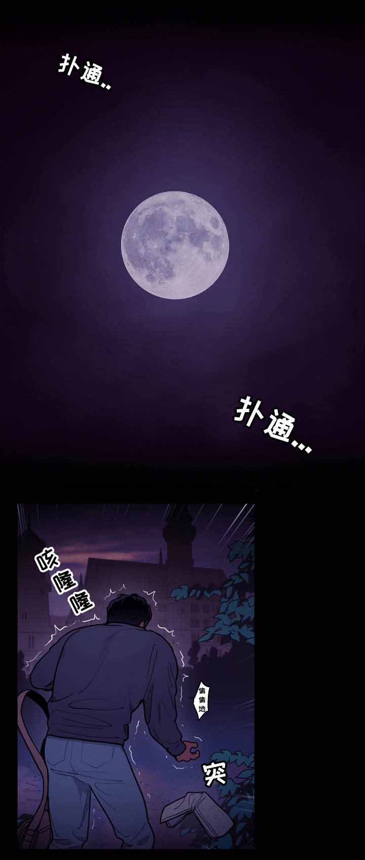 《守护神父》漫画最新章节第6话免费下拉式在线观看章节第【7】张图片