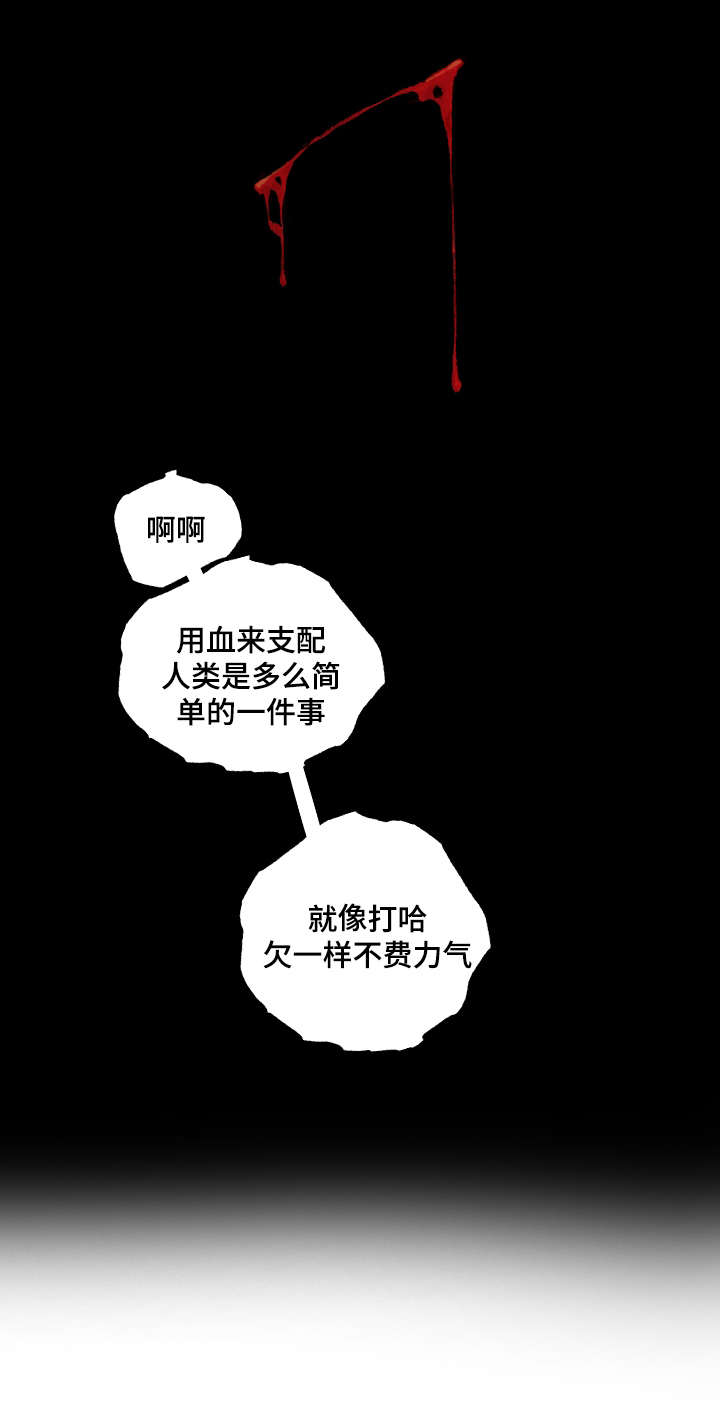 《守护神父》漫画最新章节第17话免费下拉式在线观看章节第【23】张图片