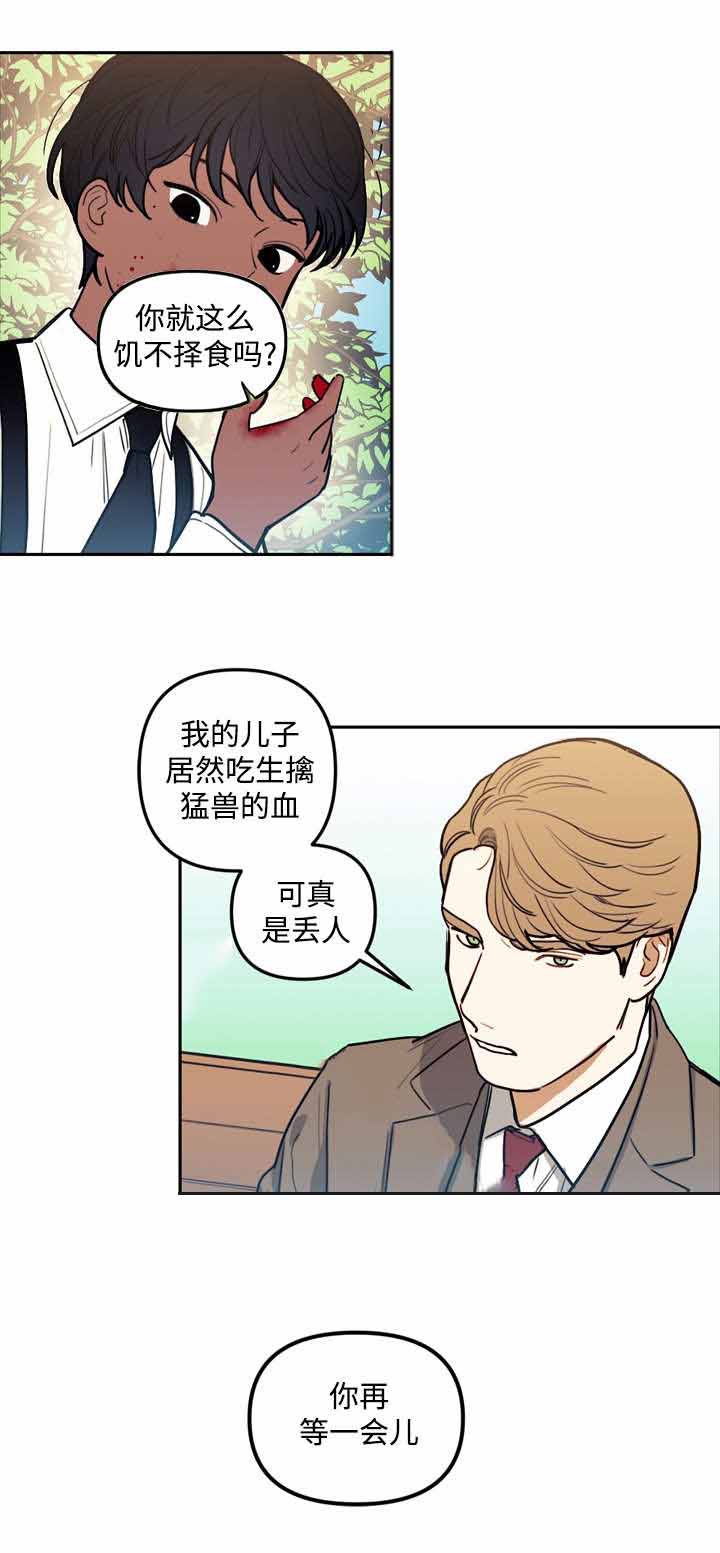 《守护神父》漫画最新章节第18话免费下拉式在线观看章节第【3】张图片