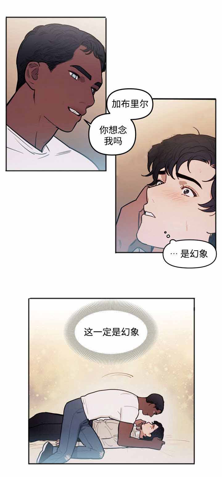 《守护神父》漫画最新章节第21话免费下拉式在线观看章节第【1】张图片