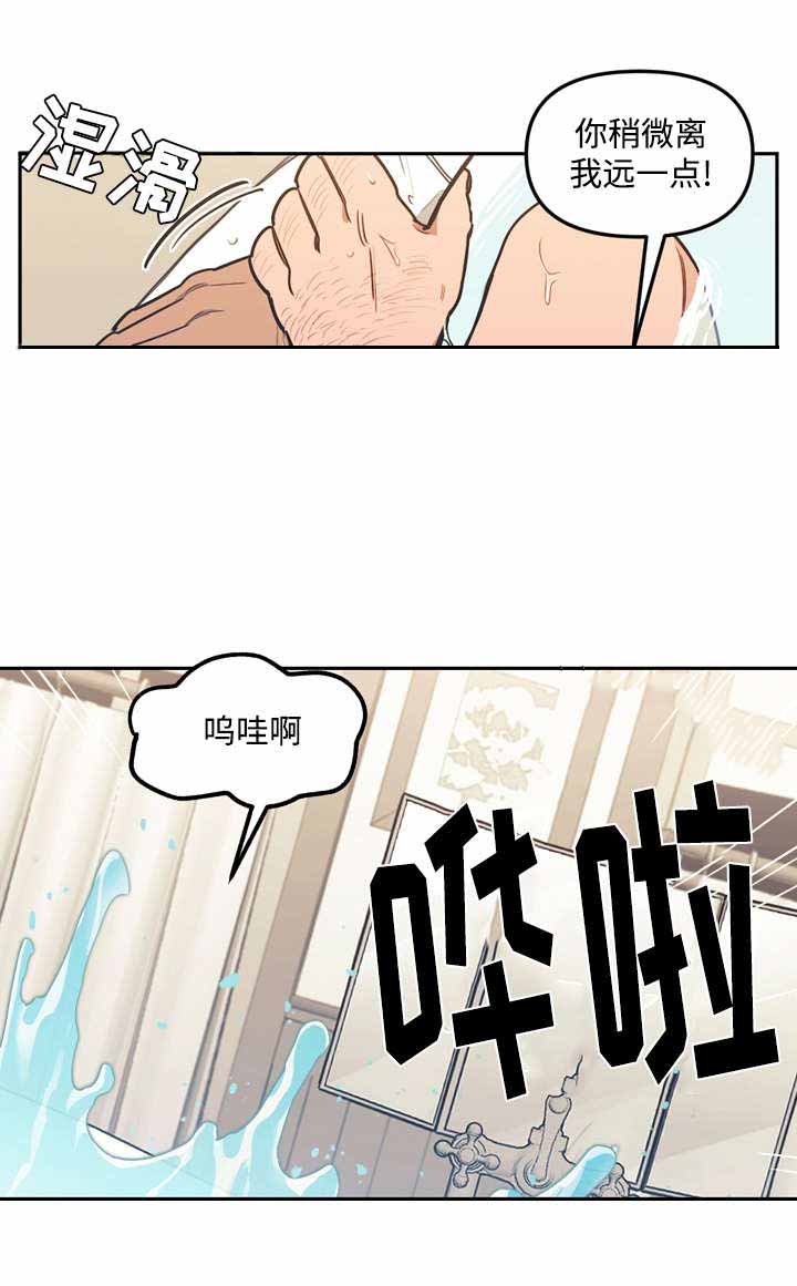 《守护神父》漫画最新章节第30话免费下拉式在线观看章节第【11】张图片