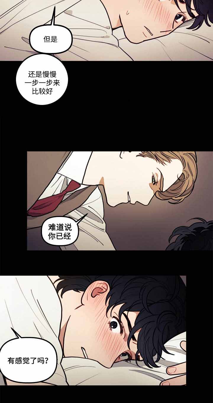 《守护神父》漫画最新章节第7话免费下拉式在线观看章节第【7】张图片