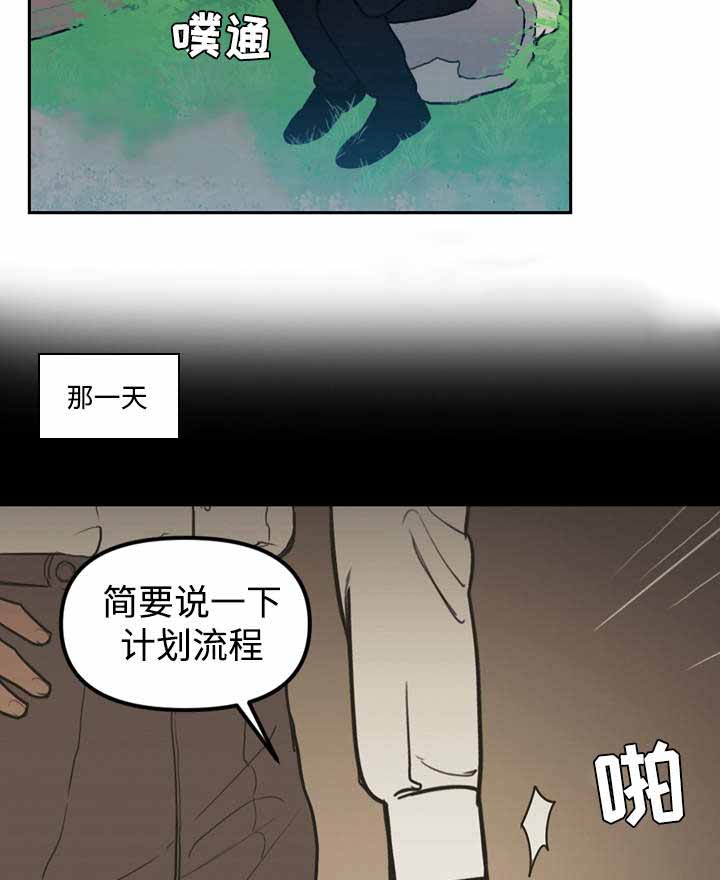 《守护神父》漫画最新章节第34话免费下拉式在线观看章节第【15】张图片