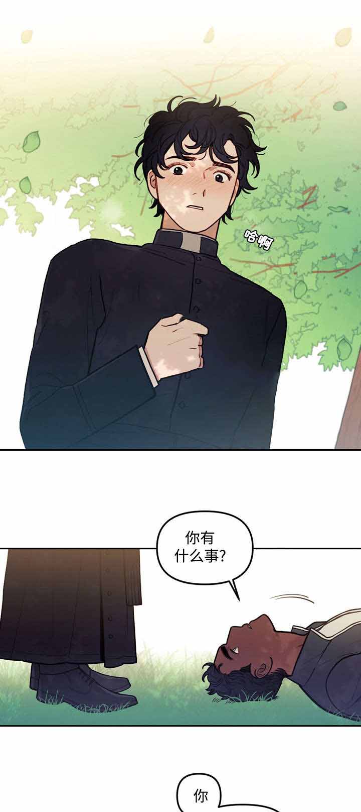 《守护神父》漫画最新章节第28话免费下拉式在线观看章节第【5】张图片