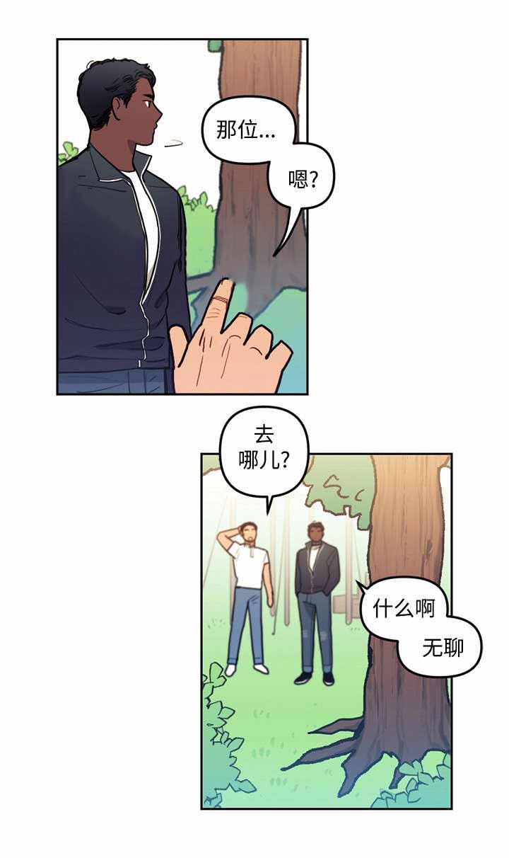 《守护神父》漫画最新章节第27话免费下拉式在线观看章节第【13】张图片