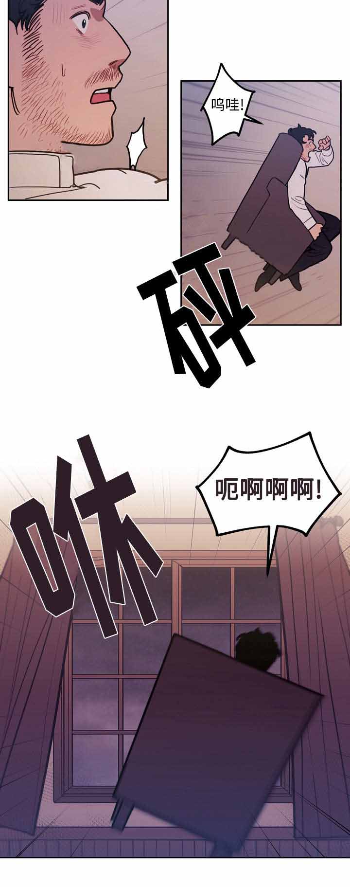 《守护神父》漫画最新章节第33话免费下拉式在线观看章节第【17】张图片