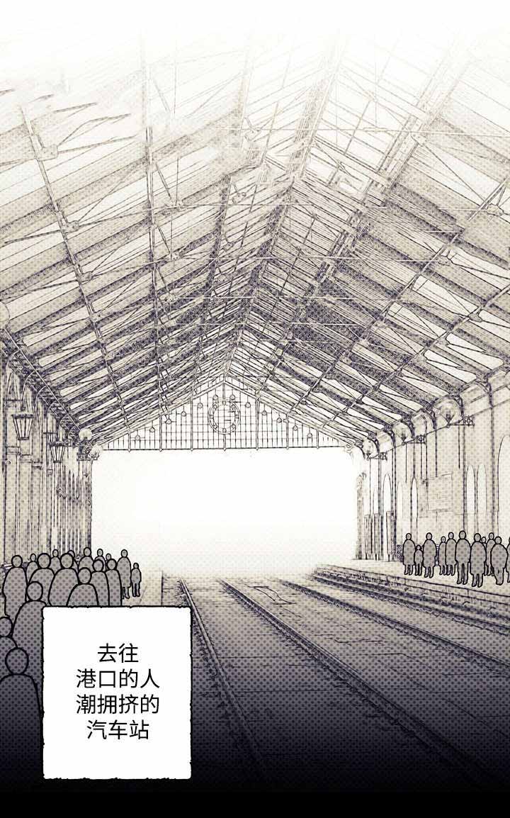 《守护神父》漫画最新章节第23话免费下拉式在线观看章节第【3】张图片