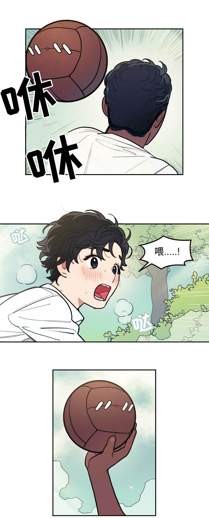 《守护神父》漫画最新章节第8话免费下拉式在线观看章节第【9】张图片