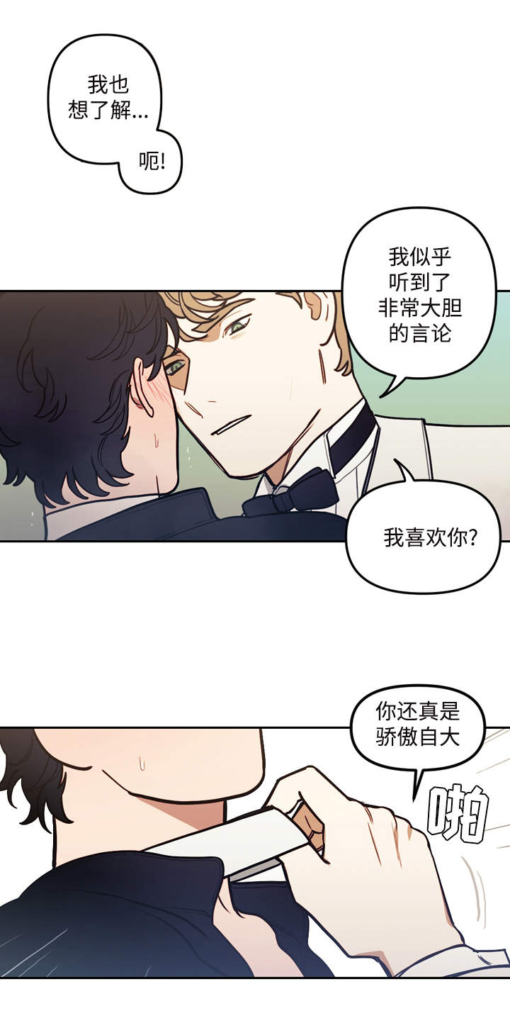 《守护神父》漫画最新章节第35话免费下拉式在线观看章节第【13】张图片