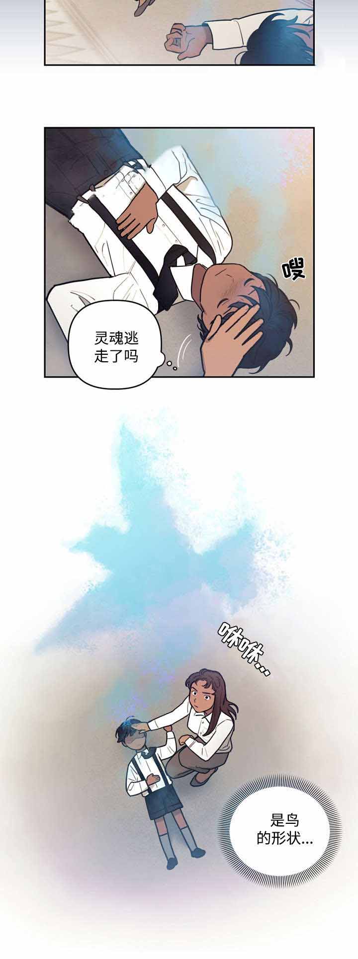 《守护神父》漫画最新章节第25话免费下拉式在线观看章节第【27】张图片