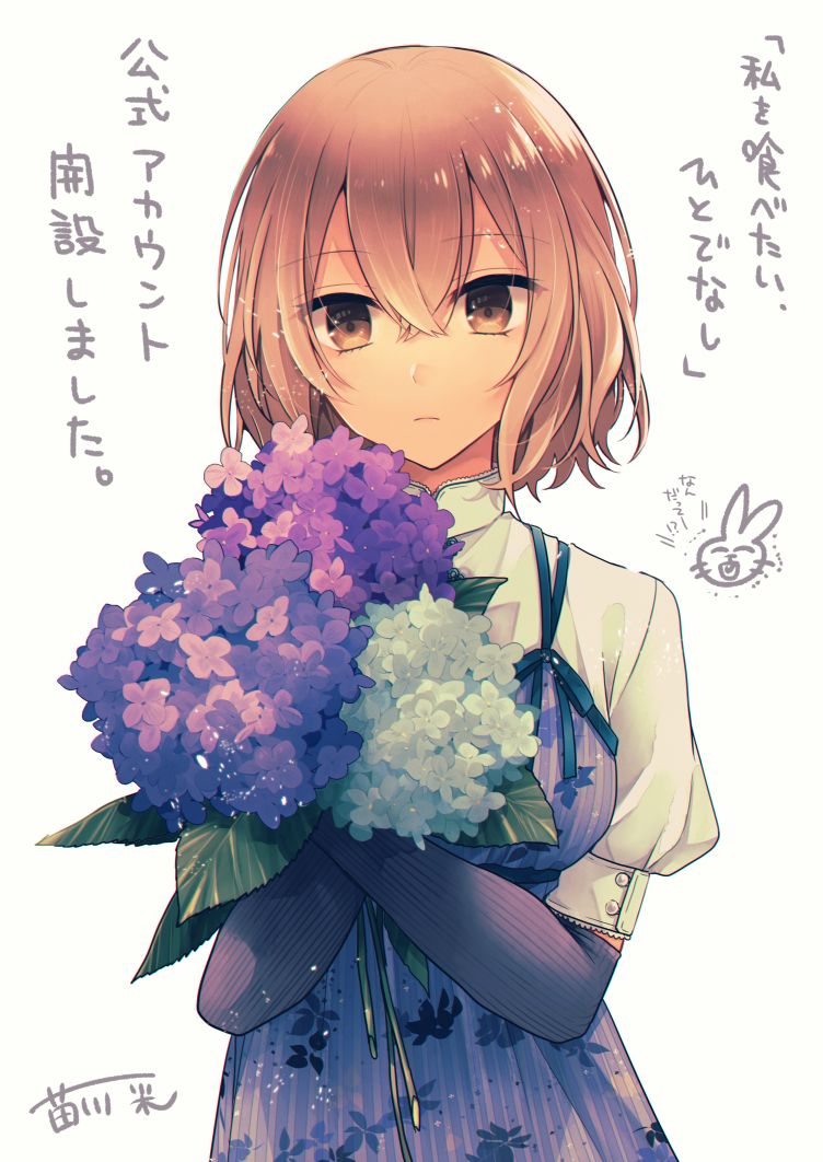 《想吃掉我的非人少女》漫画最新章节02卷番外免费下拉式在线观看章节第【24】张图片