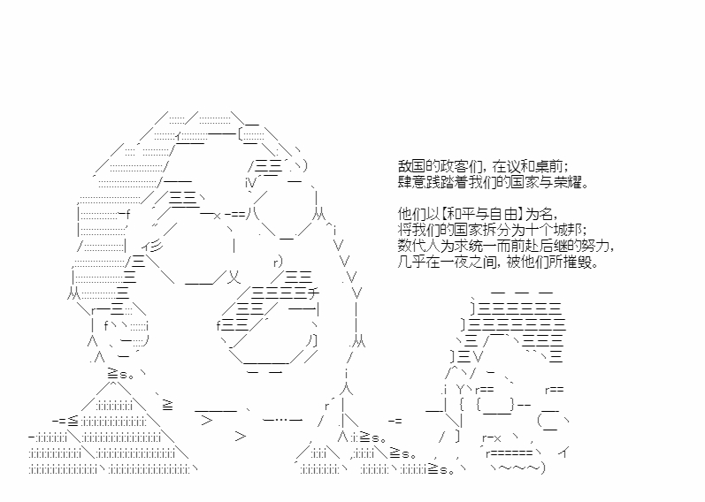 《反叛的奥尔加》漫画最新章节第1话免费下拉式在线观看章节第【3】张图片