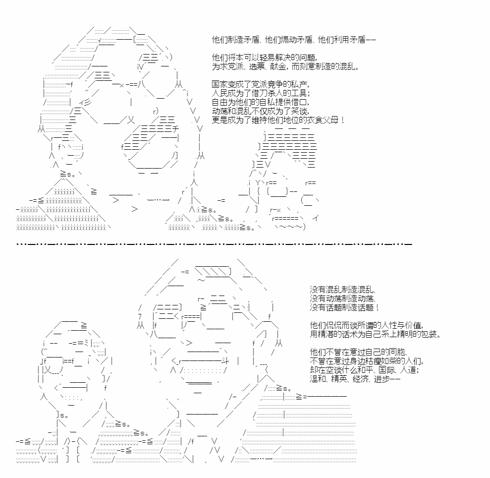 《反叛的奥尔加》漫画最新章节第1话免费下拉式在线观看章节第【27】张图片