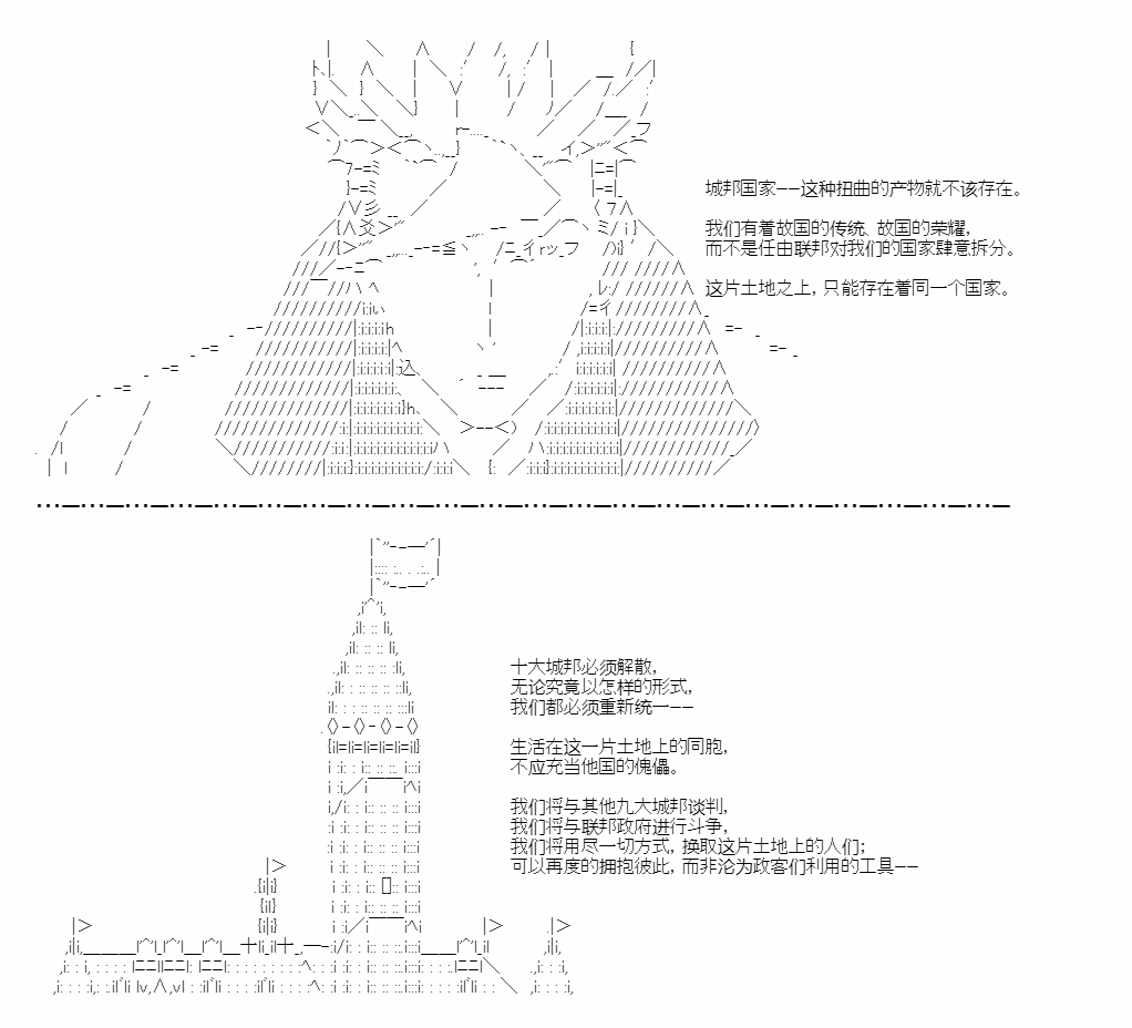 《反叛的奥尔加》漫画最新章节第1话免费下拉式在线观看章节第【29】张图片