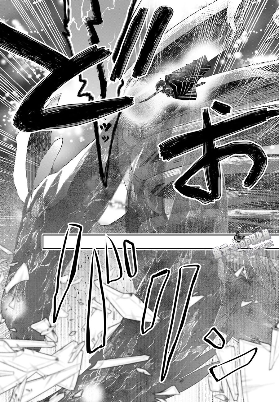 《因为太怕痛就全点防御力了》漫画最新章节第12.2话免费下拉式在线观看章节第【17】张图片