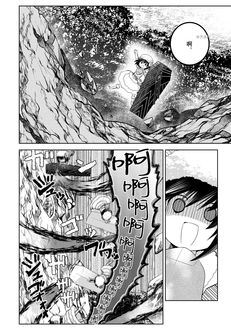《因为太怕痛就全点防御力了》漫画最新章节第22话 试看版免费下拉式在线观看章节第【12】张图片
