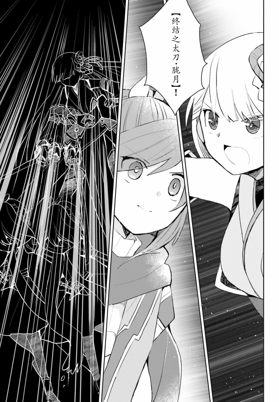 《因为太怕痛就全点防御力了》漫画最新章节第14话免费下拉式在线观看章节第【13】张图片