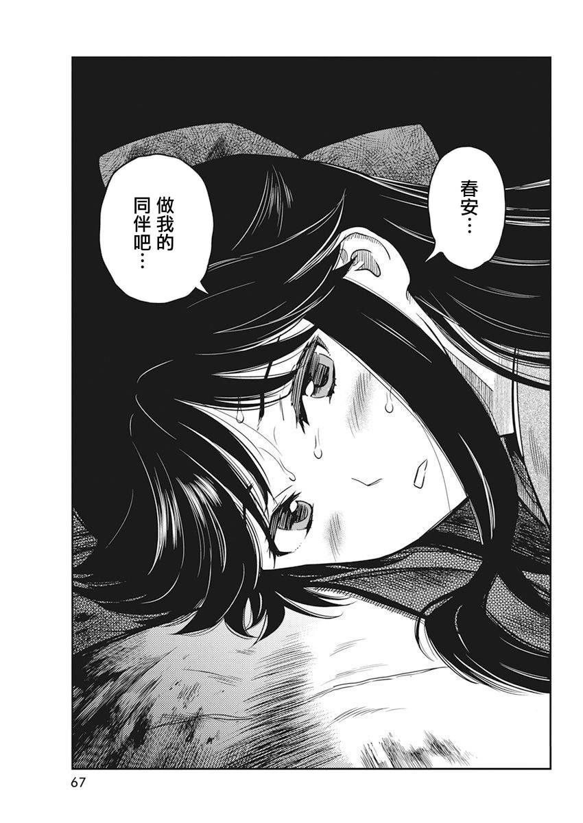 《勇者一生死一回》漫画最新章节第1话免费下拉式在线观看章节第【56】张图片